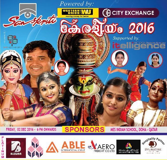 Keraleeyam 2016